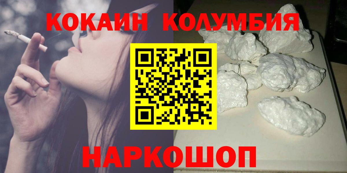 Углич  A PVP СОЛЬ кристаллы  Мефедрон кристаллы  COCAIN  ГАШ  Вход с VPN  МАРИХУАНА 