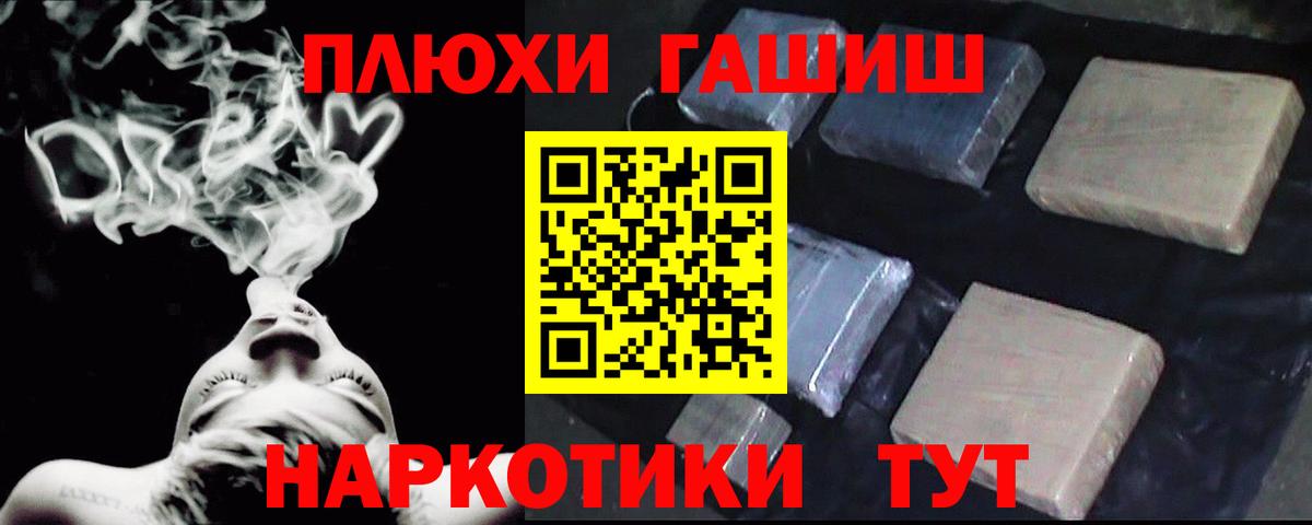 ГАШИШ гарик Углич