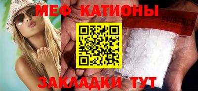 мефедрон Обь