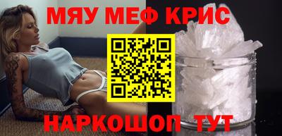 герыч Новокубанск