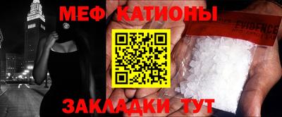 герыч Новокубанск