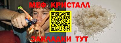 mdma Новозыбков