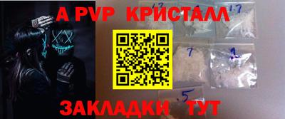 герыч Новокубанск