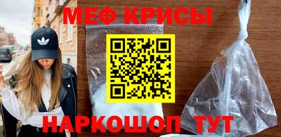 мефедрон Обь