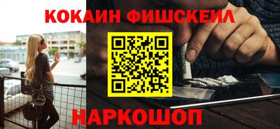 герыч Новокубанск