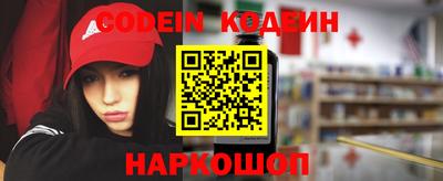 мяу мяу кристалл Обнинск
