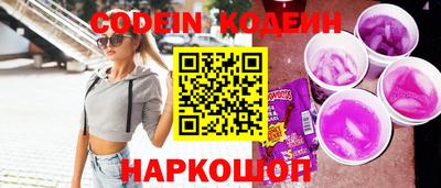 герыч Новокубанск