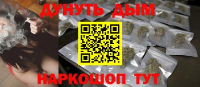 герыч Новокубанск