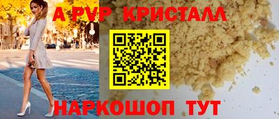 герыч Новокубанск