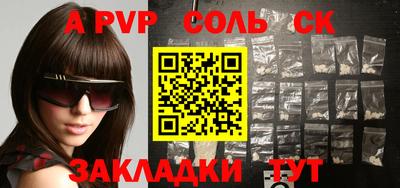 мефедрон Обь
