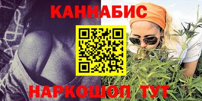 герыч Новокубанск