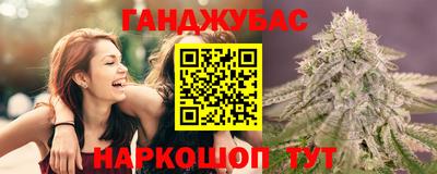 герыч Новокубанск