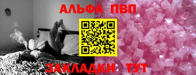 герыч Новокубанск