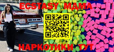 mdma Новозыбков