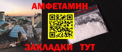 мяу мяу кристалл Обнинск