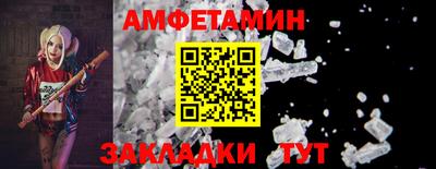 мяу мяу кристалл Обнинск