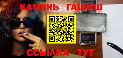 герыч Новокубанск