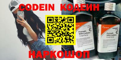 герыч Новокубанск