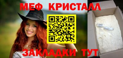 герыч Новокубанск