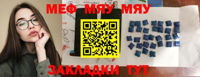 mdma Новозыбков