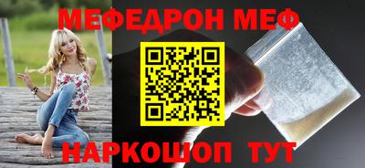 герыч Новокубанск