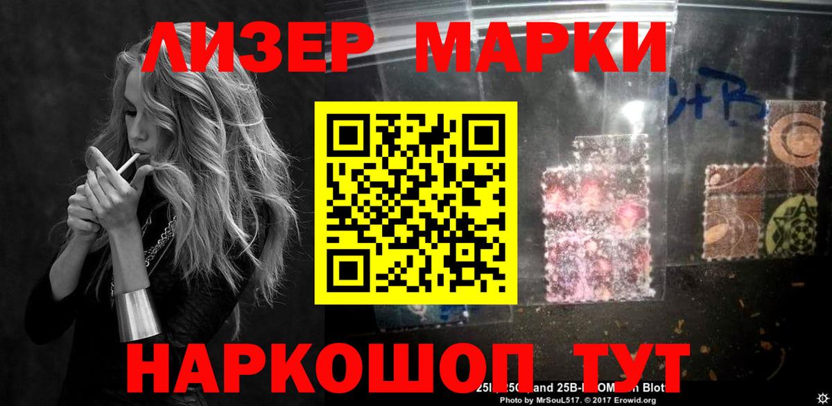 ЛСД экстази кислота Углич
