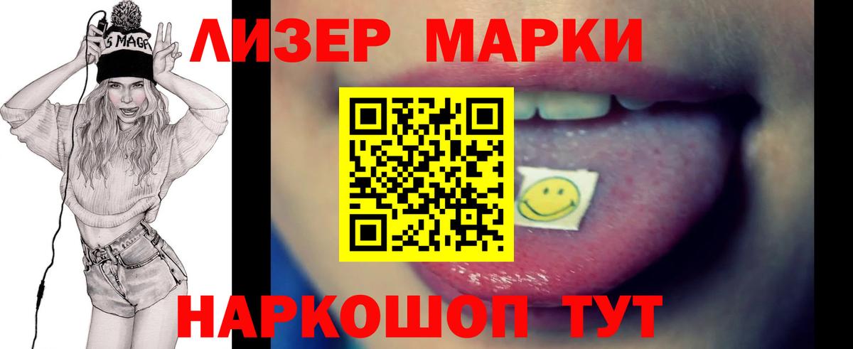 ЛСД экстази кислота  Лсд 25 экстази кислота  Углич  Вход с VPN 