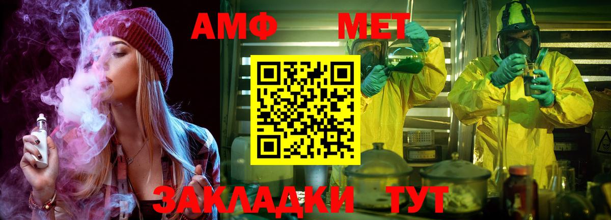Метамфетамин мет  Вход с VPN  Углич  Метамфетамин мет 