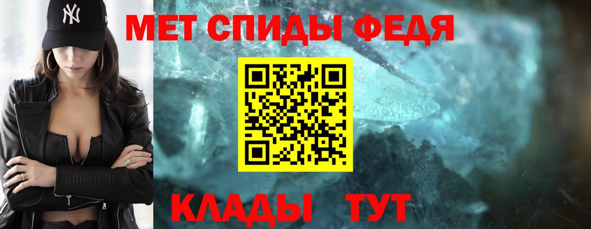 Первитин мет Углич
