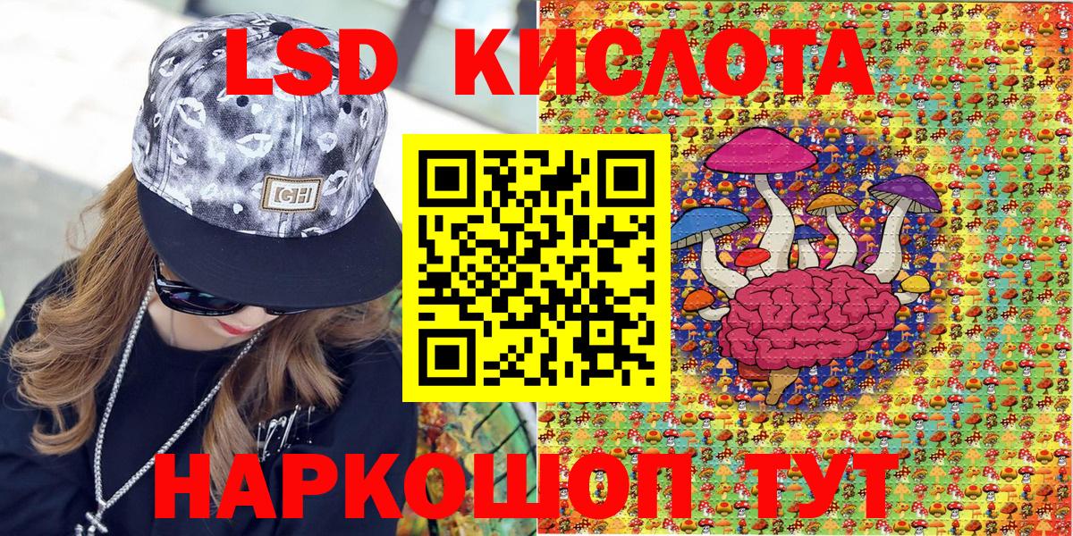 Марки 25I-NBOMe 1,8мг  Вход с VPN  Углич 