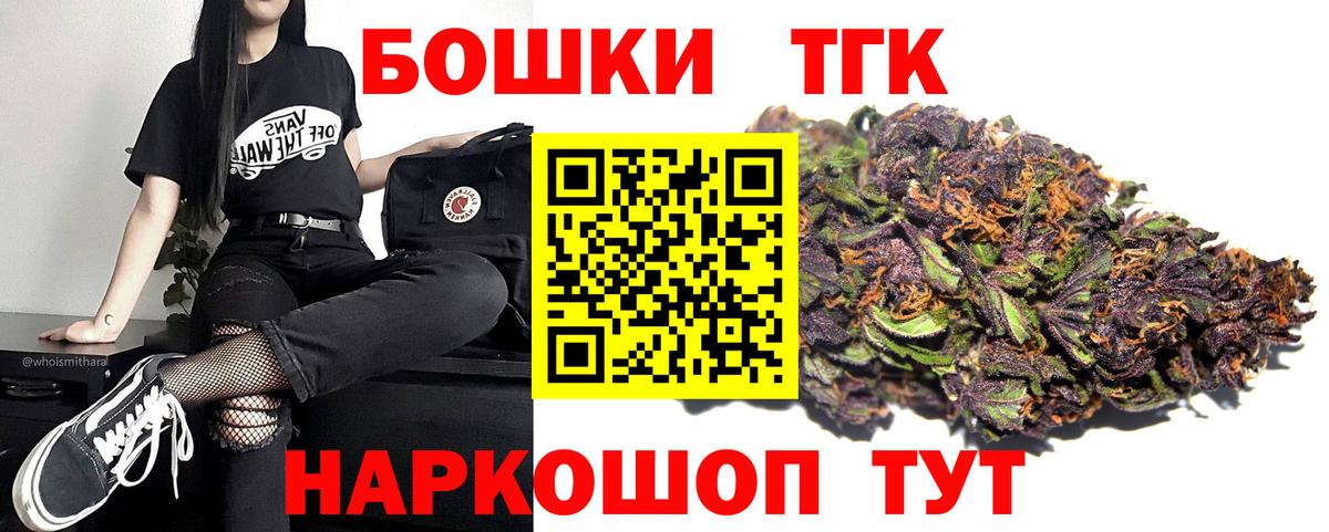 Бошки марихуана SATIVA & INDICA Углич